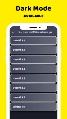 Class 10 Maths Solutions Hindi android App screenshot 3